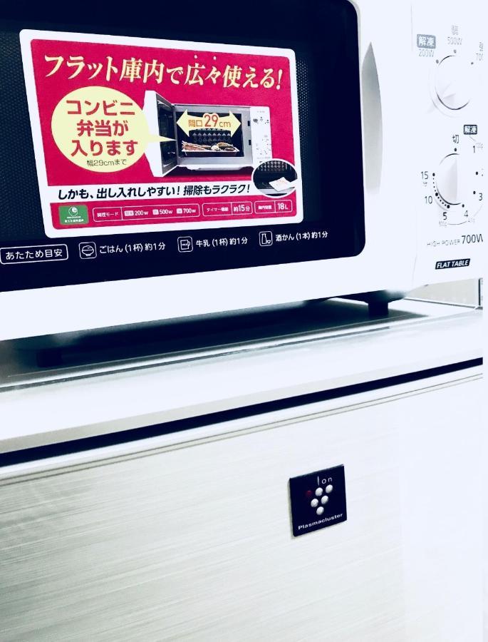Kikunoyado - Vacation Stay 9814 京都市 エクステリア 写真