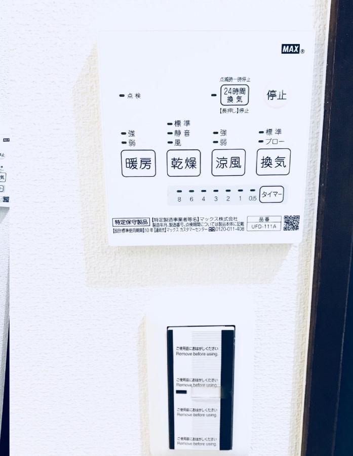 Kikunoyado - Vacation Stay 9814 京都市 エクステリア 写真