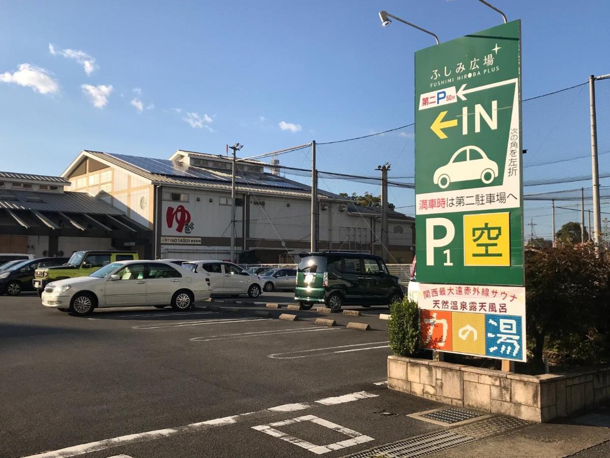 Kikunoyado - Vacation Stay 9814 京都市 エクステリア 写真